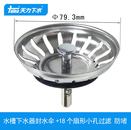 常用80加厚SUS304长柱子