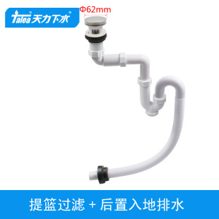面盆后置排水管 天力卫生间洗脸盆下水器 贴墙落水管配件Z5092