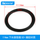 天力厨房水槽110密封圈 洗碗池11cm皮圈R0154 洗菜盆114胶垫