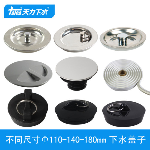 水槽塞子天力拖把碗池堵盖洗菜