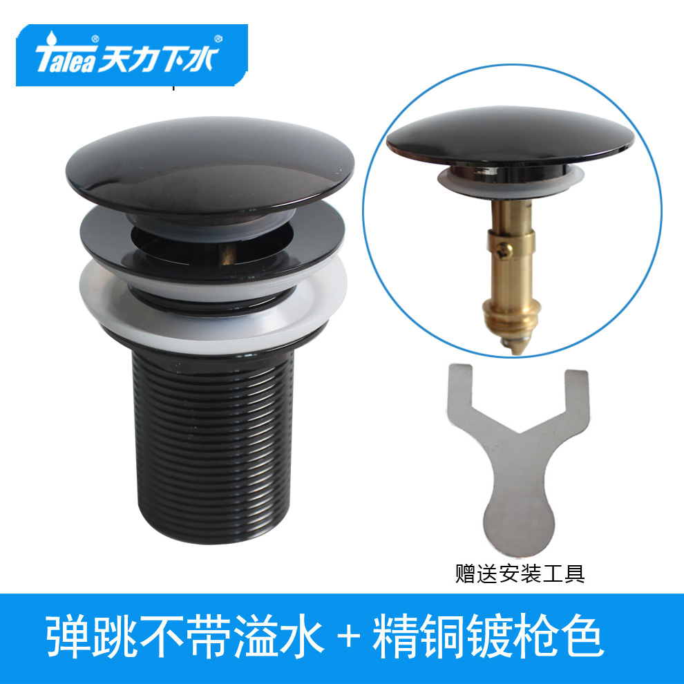 洗脸盆大盖弹跳PVD黑金不带溢水