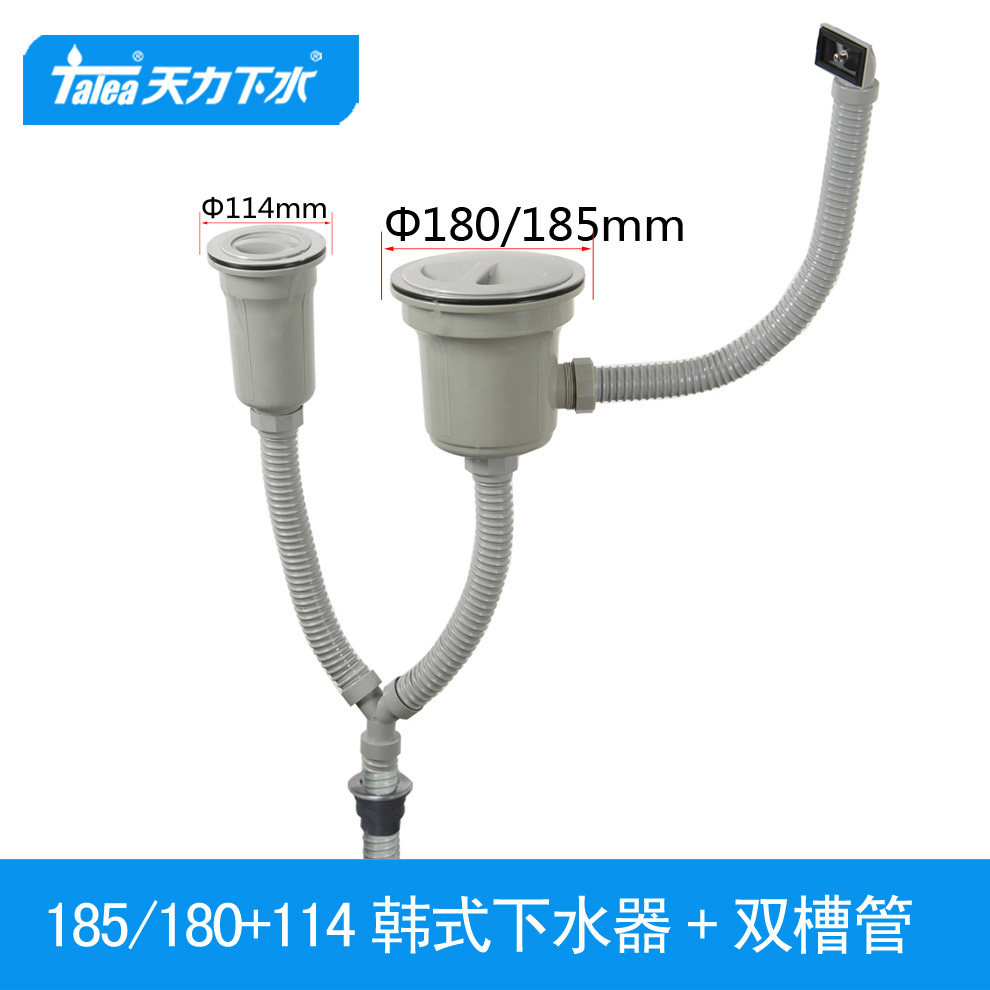 天力厨房水槽下水器 洗菜盆配件 双槽 日韩式防臭大提笼Z8009