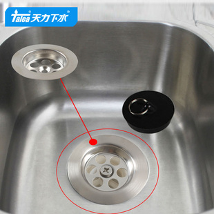 天力浴缸下水器70mm不锈钢外壳 洗脸盆落水器主体洗脸盆配件M0054