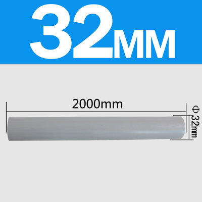 Φ32/40/50/75mm一米两米硬管