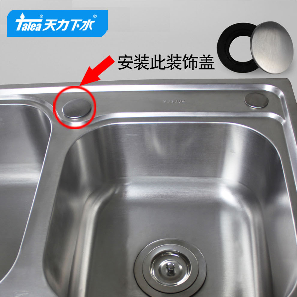 龙头孔盖天力下水器密封美观