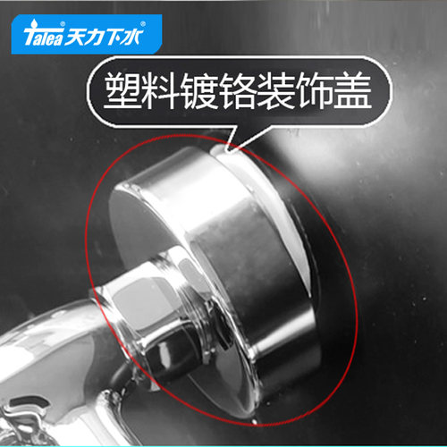 花洒靠墙装饰盖龙头贴墙保护盖