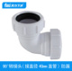 直角转向接头4cm 水电电料 线路安装 天力40管90度接头 配件 QS306