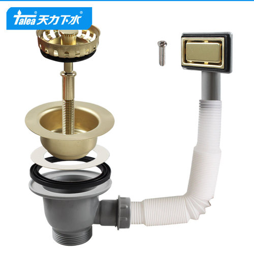 金色水槽下水器85mm碗体落