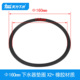 天力厨房水槽大口径160下水器垫圈 配件R0064 洗菜盆大盆16密封圈
