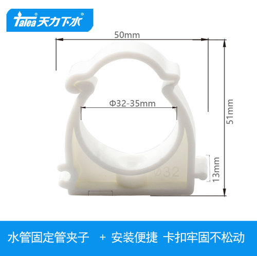 线管拼卡16塑料20水电工卡扣式