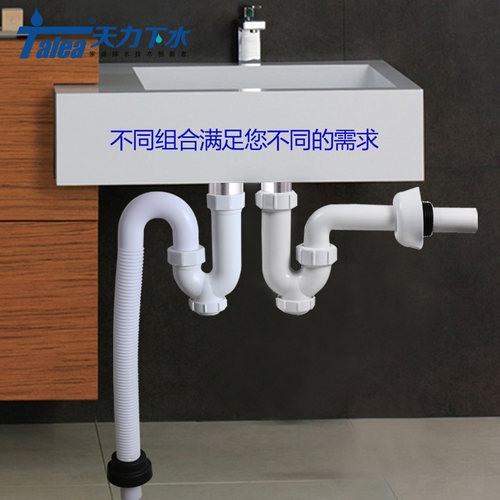 洗脸盆下水配件U形防臭 面盆下水管入地入墙洗手盆台盆下水器软管