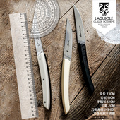 法国狼头Claude dozorme蒂耶尔THOMAS BASTIDE灵魂暗影系列牛排刀