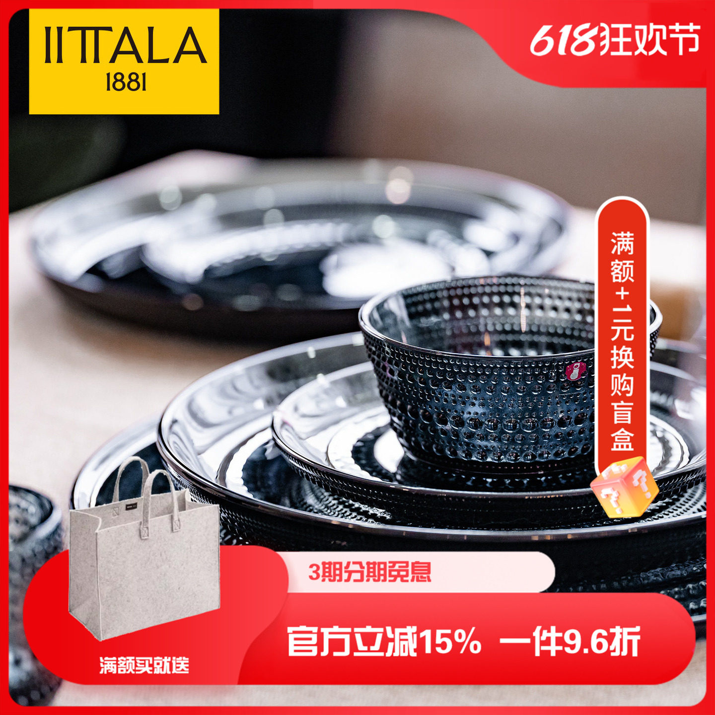 芬兰iittala伊塔拉KASTEHELMI露珠曜石黑系列玻璃碗家用经典盘