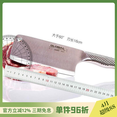 原装进口日本具良治刀刀具斩骨刀