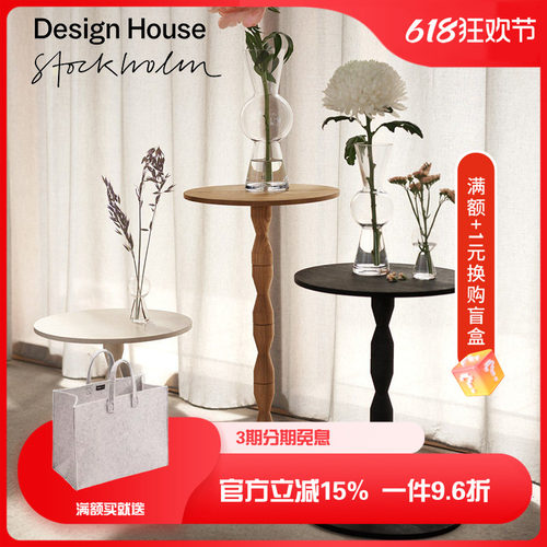 瑞典design house橡木高脚边几可调节高度家用办公用北欧木质家具