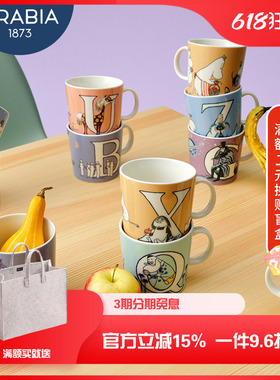 芬兰Arabia姆明系列字母马克杯ABC杯子moomin水杯家用陶瓷杯