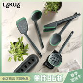 西班牙Lekue乐葵硅胶厨房烹饪用具锅铲炒勺汤勺漏勺煎铲套装 厨用