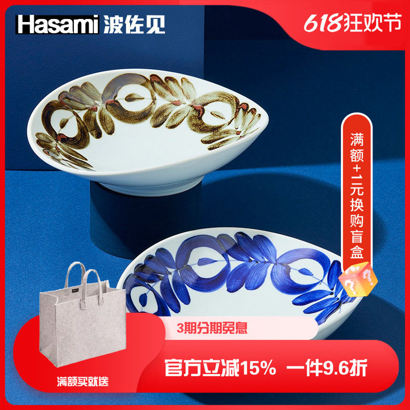 日本手绘蓝海草系列日式拉面碗大碗陶瓷深盘家用茶具