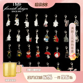 芬兰TMF姆明Moomin金属挂件可爱钥匙扣零钱包挂饰卡通吊坠配件