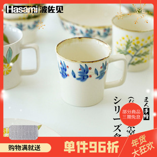 日本进口波佐见烧蓝染窑烧植物系列陶瓷餐具手工马克杯手绘碗盘