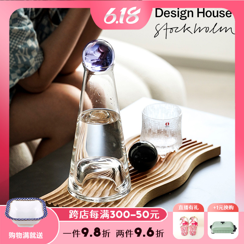 designhouse玻璃瑞典