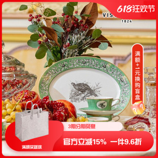 Vista Alegre葡萄牙CASADEALBA系列餐具咖啡杯碟茶杯碟茶壶碗盘