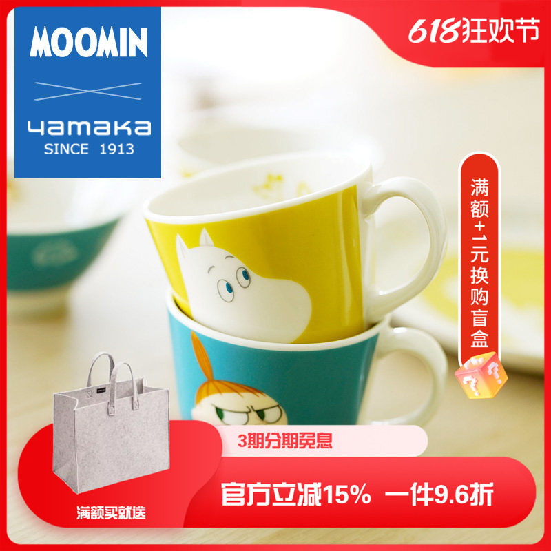 日本山加商店yamaka进口姆明moomin陶瓷迷你马克杯早餐杯刀叉筷子