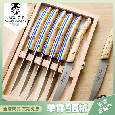 狼头挪威桦木牛排刀礼盒