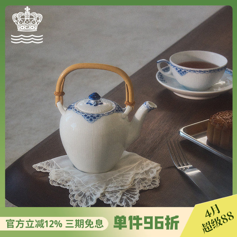 丹麦Royal Copenhagen皇家哥本哈根公主蓝茶杯咖啡杯下午茶杯茶壶