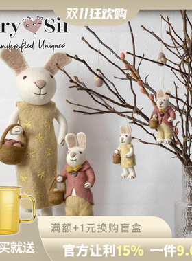 Gry&Sif丹麦设计EASTER复活节兔子彩蛋羊毛毡摆件手工小动物家具