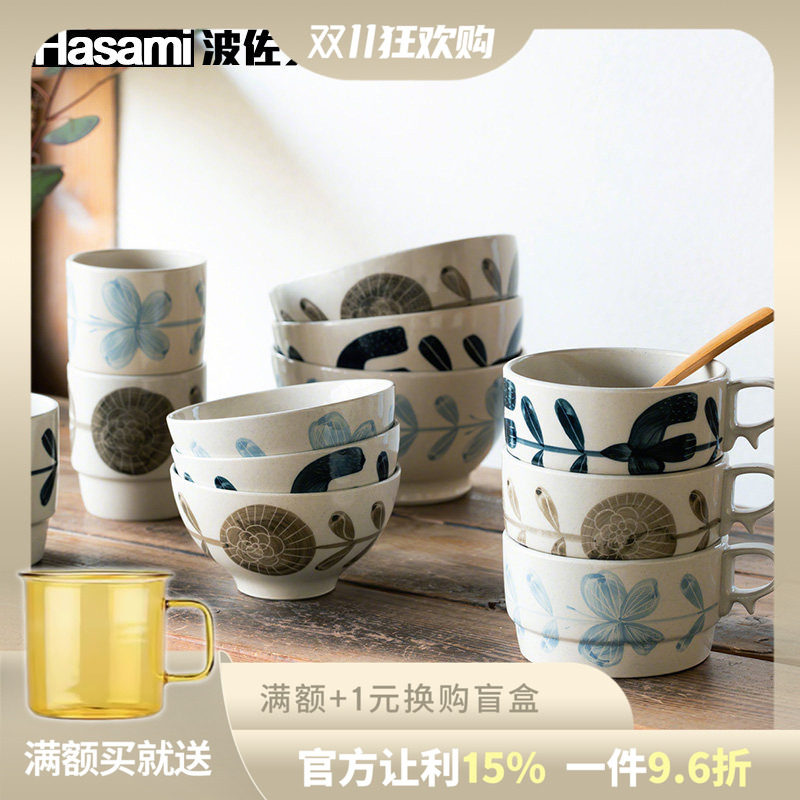 日本进口波佐见烧蓝染窑烧系列陶瓷餐具手绘杯碗盘家用日式