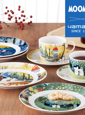 日本山加商店yamaka进口姆明moomin陶瓷马克杯咖啡杯碟茶杯碟餐盘