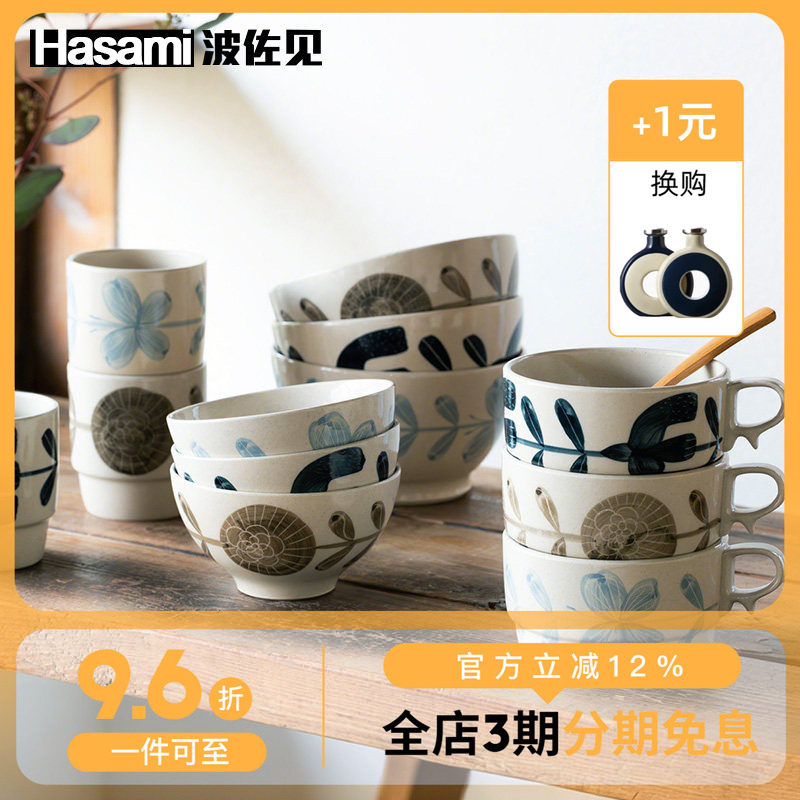 日本进口波佐见烧蓝染窑烧系列陶瓷餐具手绘杯碗盘家用日式