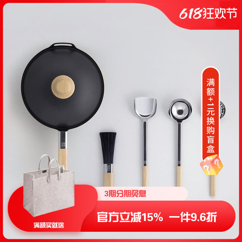 台湾JIAINC品家家品木柄老式铁锅家用炒锅电磁炉燃气灶炒菜锅具
