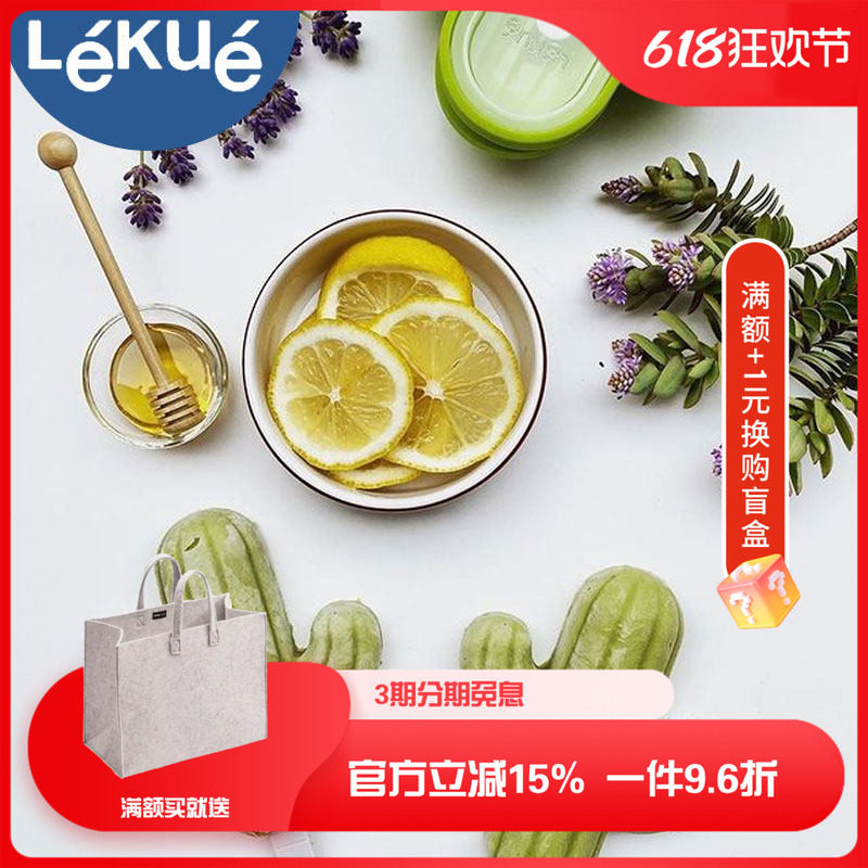 西班牙Lekue乐葵水果系列雪糕模具铂金硅胶冰棒冰糕模具DIY自制
