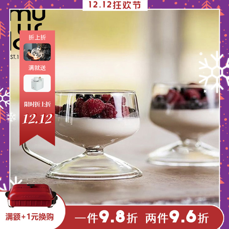 muurla芬兰进口冷水壶耐热玻璃杯
