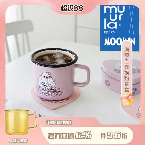 搪瓷玻璃简约杯子烛台托特包