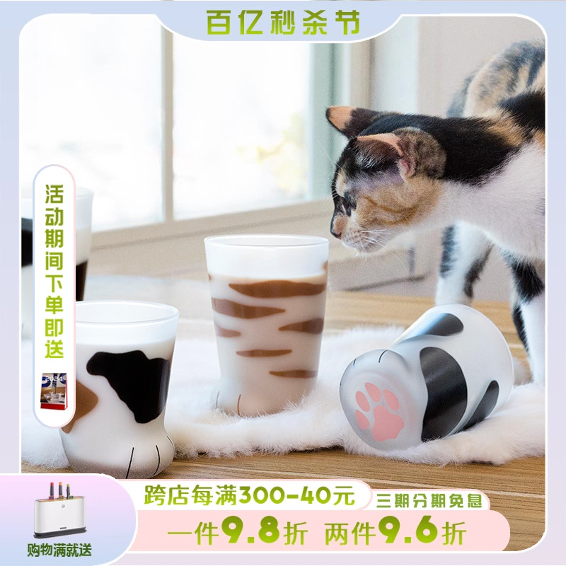 日本进口aderia猫爪杯玻璃