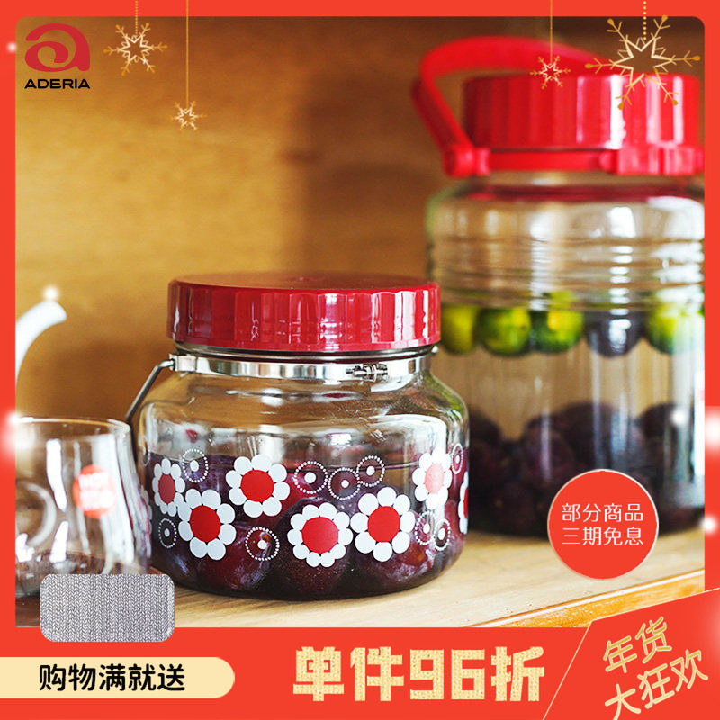日本进口ZAKKA怀旧梅酒瓶泡酒瓶葡萄酒瓶舀酒勺玻璃密封泡菜坛子