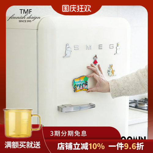 TMF芬兰姆明橡胶磁卡通冰箱贴