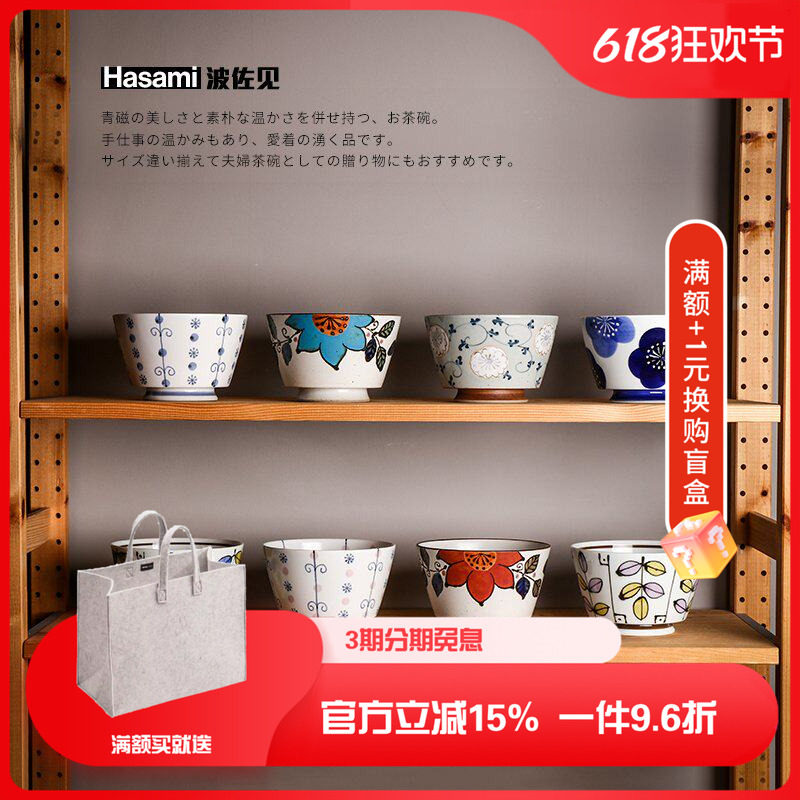 波佐见烧长方形日式风餐盘米饭碗