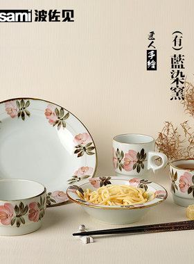 日本波佐见烧手绘粉花系列手绘陶瓷杯深盘餐盘马克杯女王杯家用