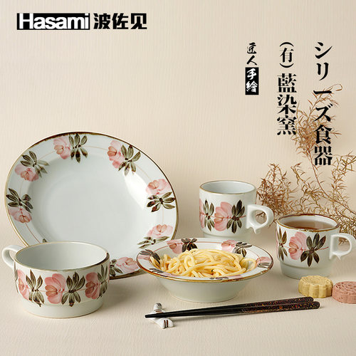 日本波佐见烧手绘粉花系列手绘陶瓷杯深盘餐盘马克杯女王杯家用