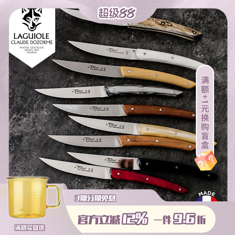 法国狼头claude橄榄木图片