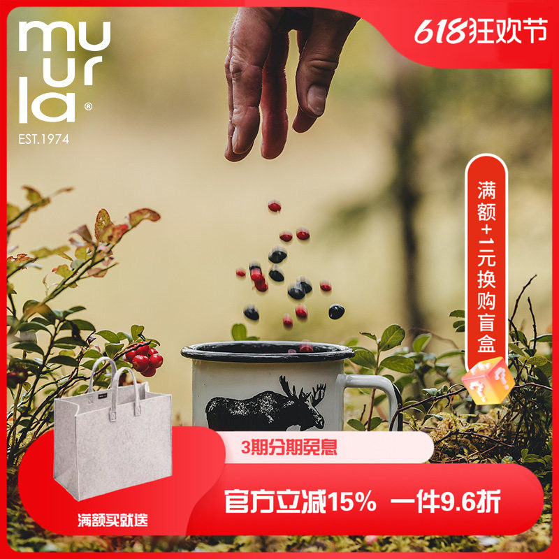 北欧芬兰muurla nordic系列搪瓷马克杯手工木制早餐托盘北欧蜡烛