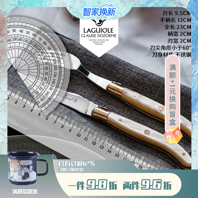 claude牛骨黑檀木礼盒刀叉套装