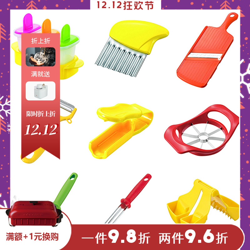 日本下村厨房小工具花生去壳器苹果去核器擦丝器擦菜板狼牙土豆刀