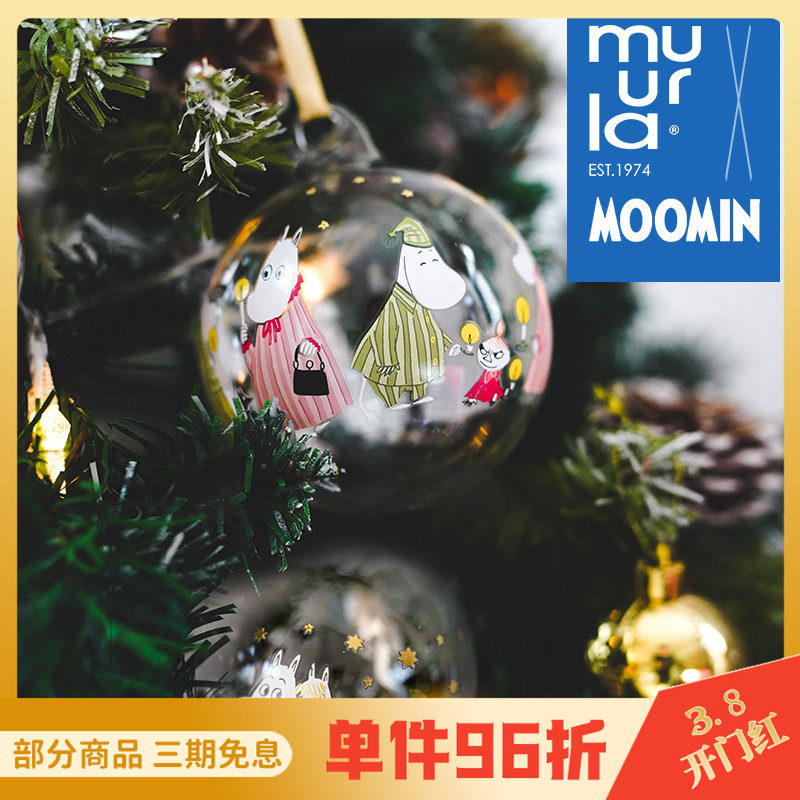 芬兰muurla姆明圣诞挂件手工玻璃球moomin新年创意礼品圣诞树装饰