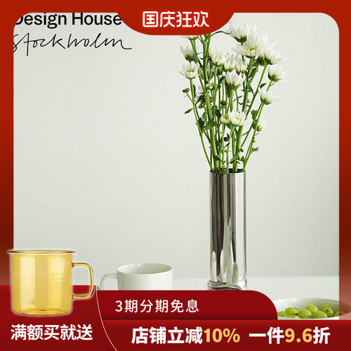 不锈钢花瓶瑞典designhouse