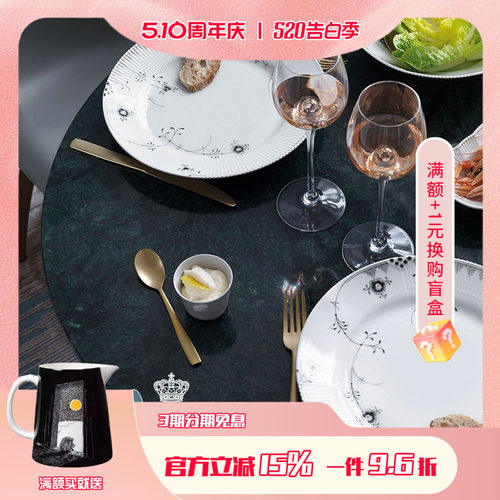 royalcopenhagen造型盘白瓷